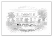 cover260527